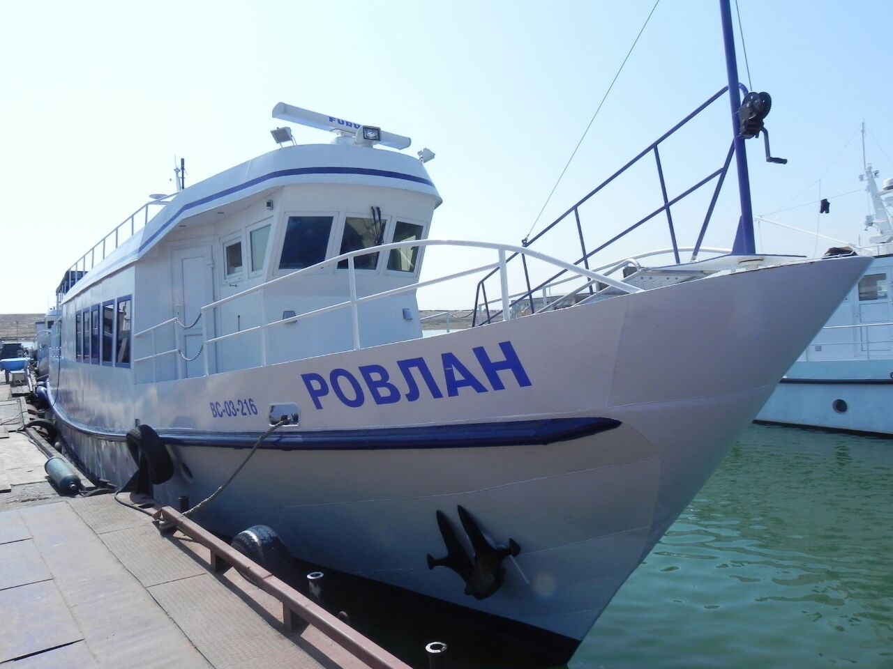 Теплоход «Ровлан»